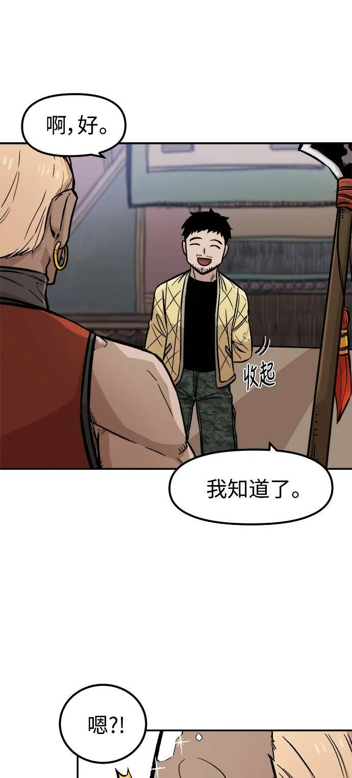 第5话 第49页