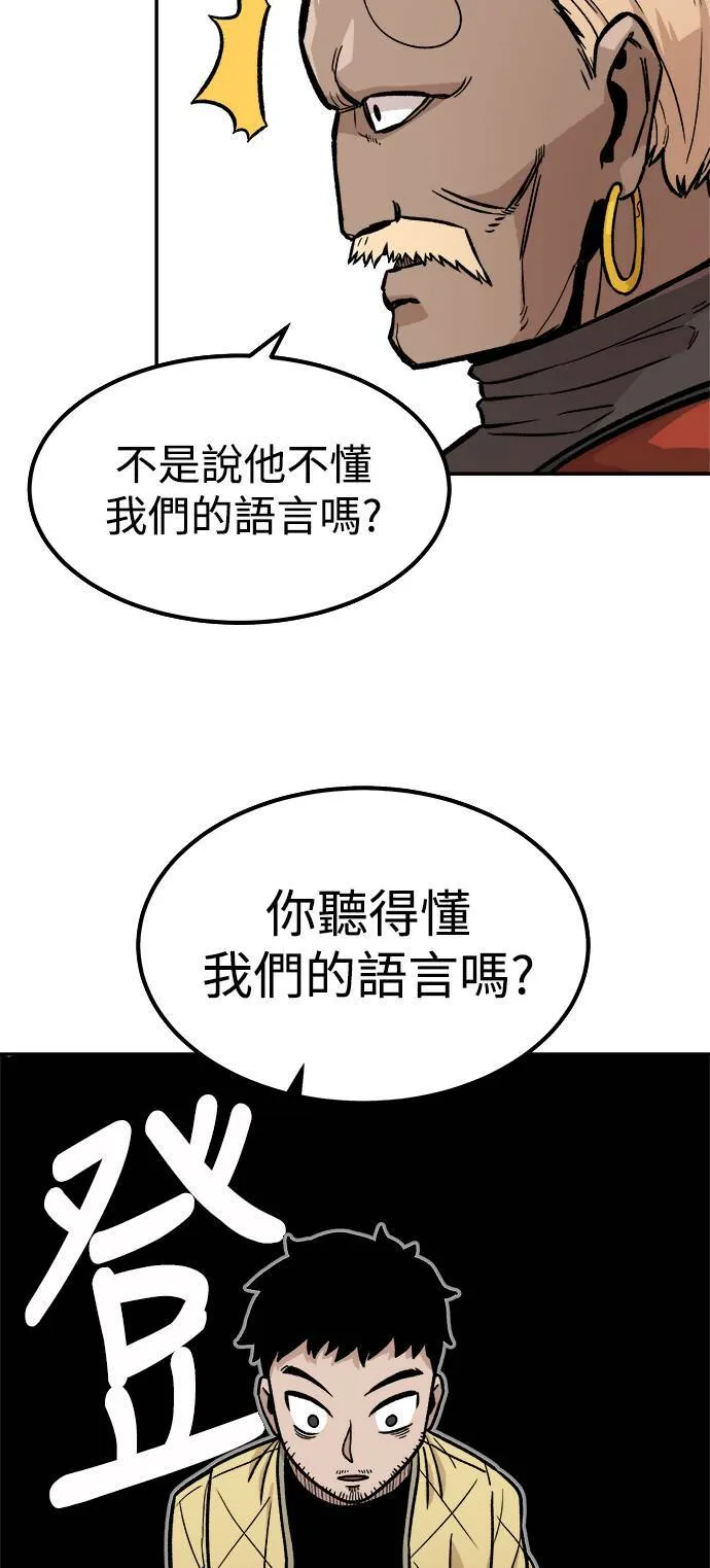 第5话 第50页
