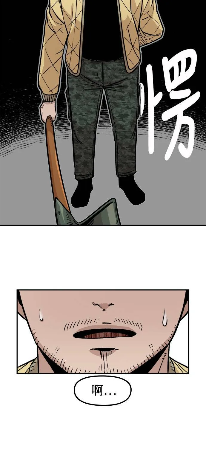 第5话 第51页