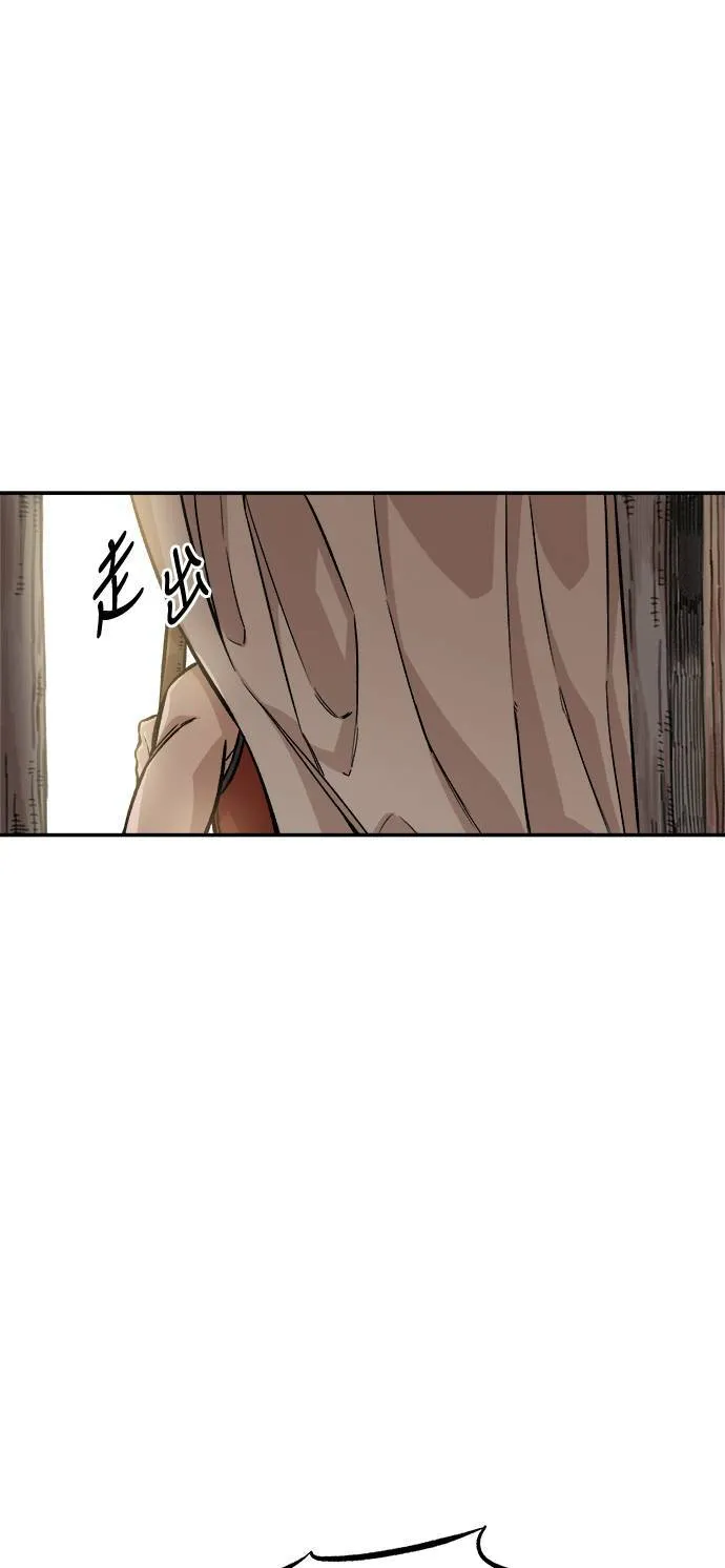 第5话 第54页