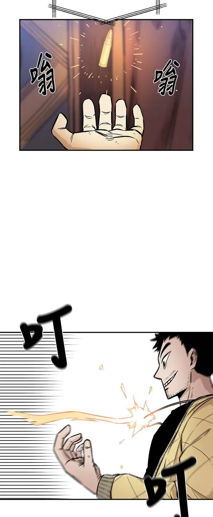 第5话 第60页