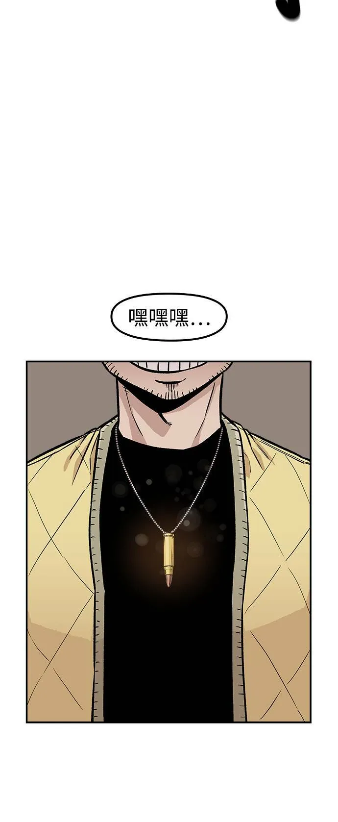第5话 第61页