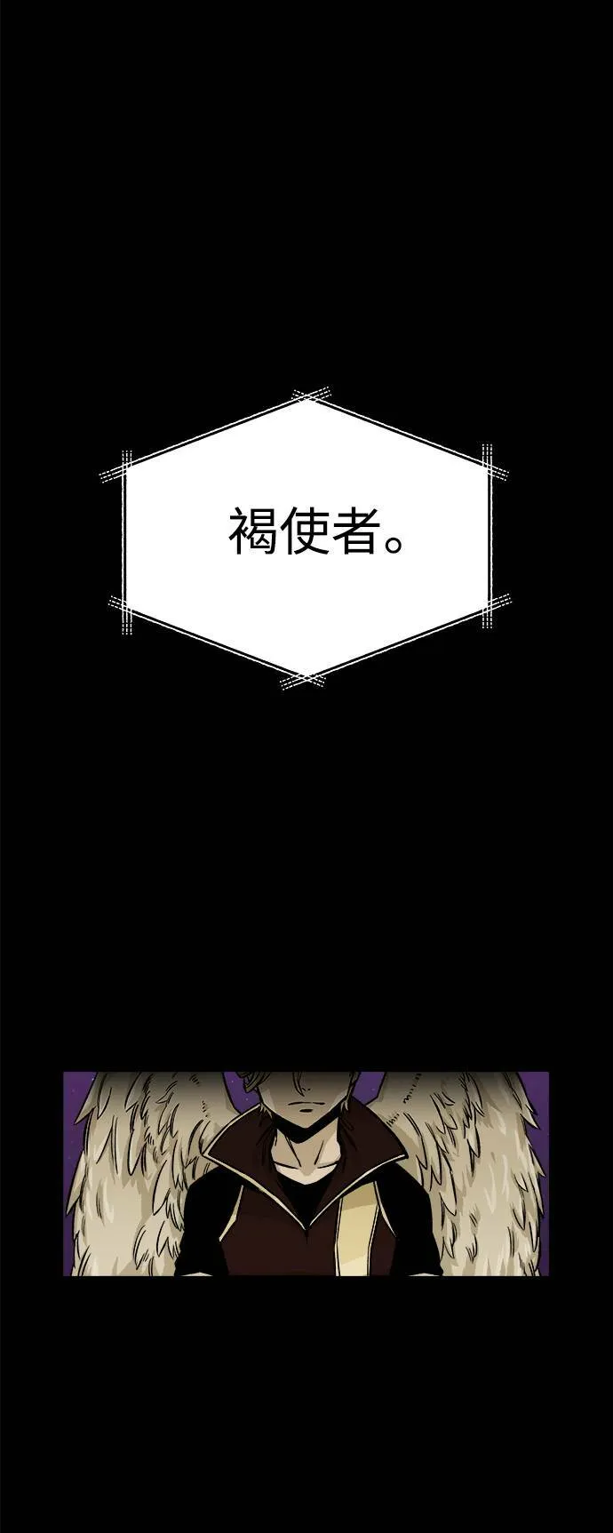 第5话 第66页