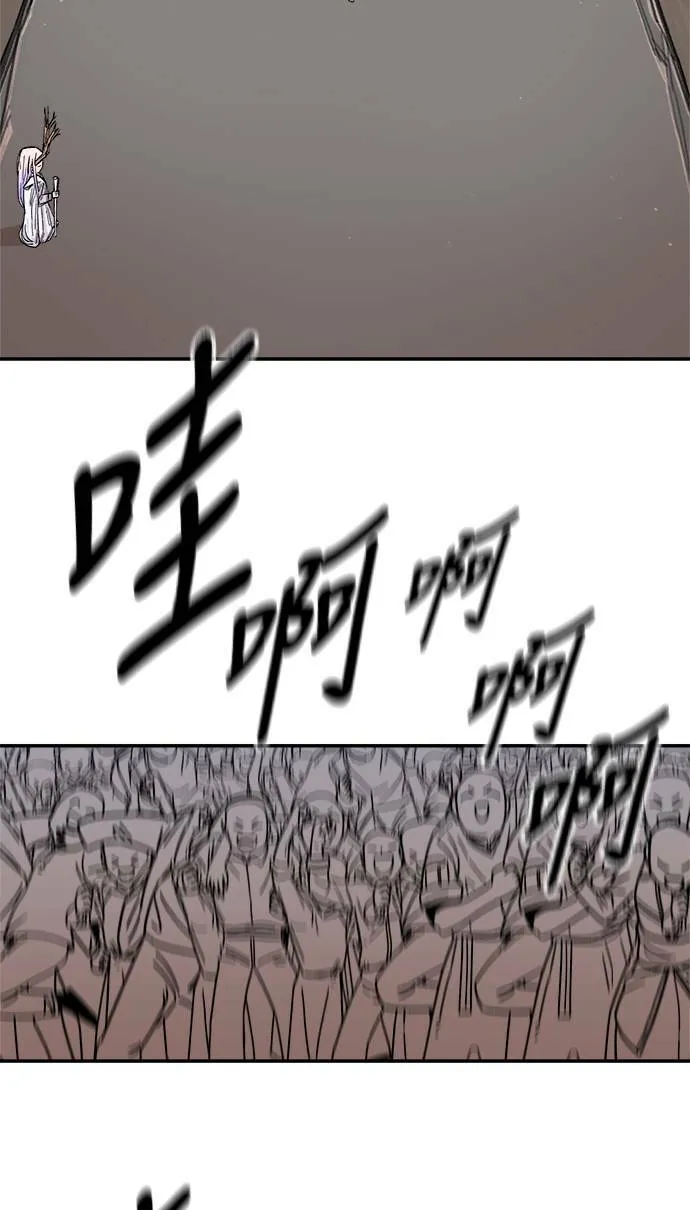 第5话 第71页