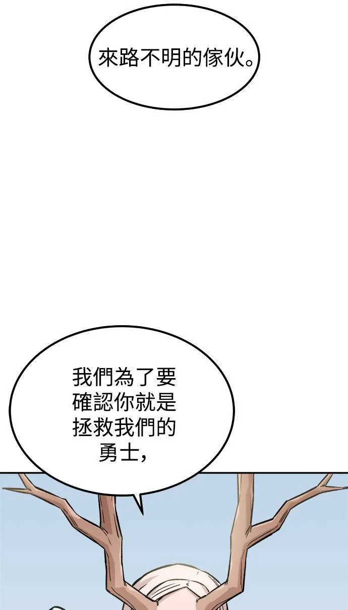 第5话 第73页