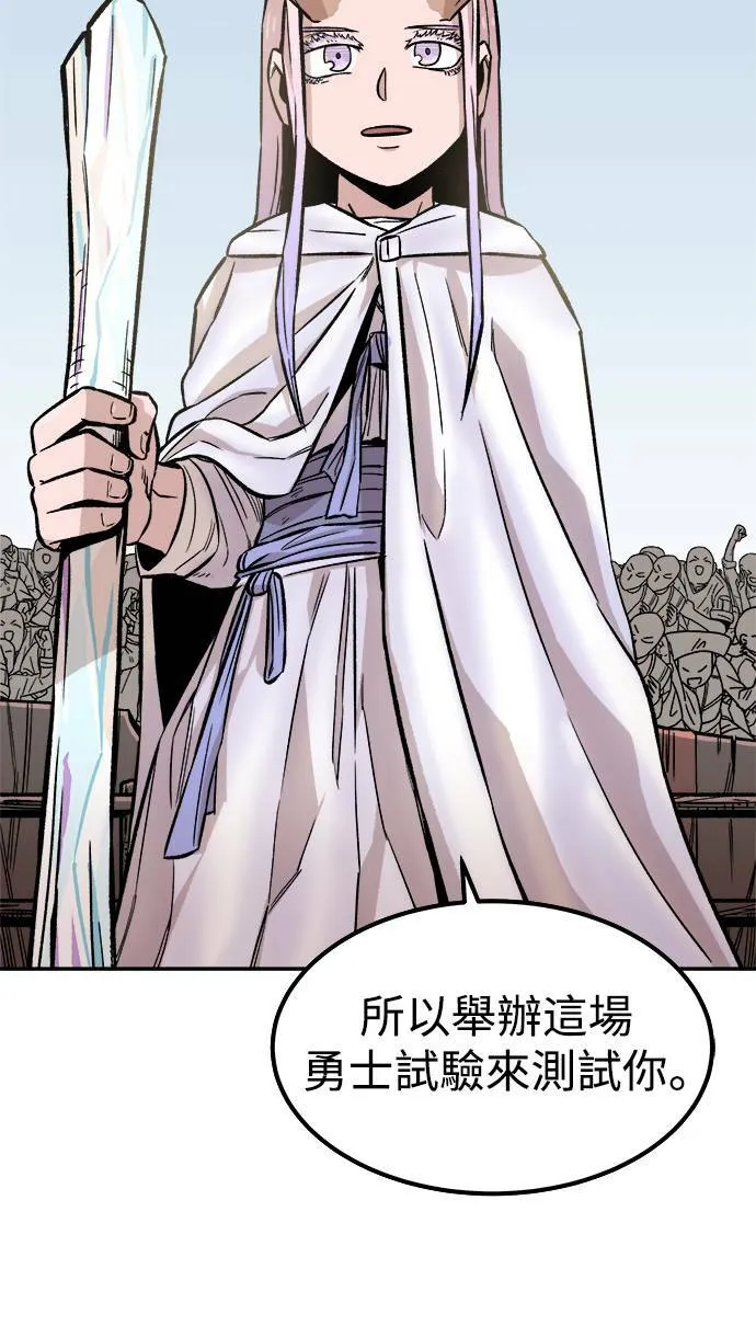 第5话 第74页