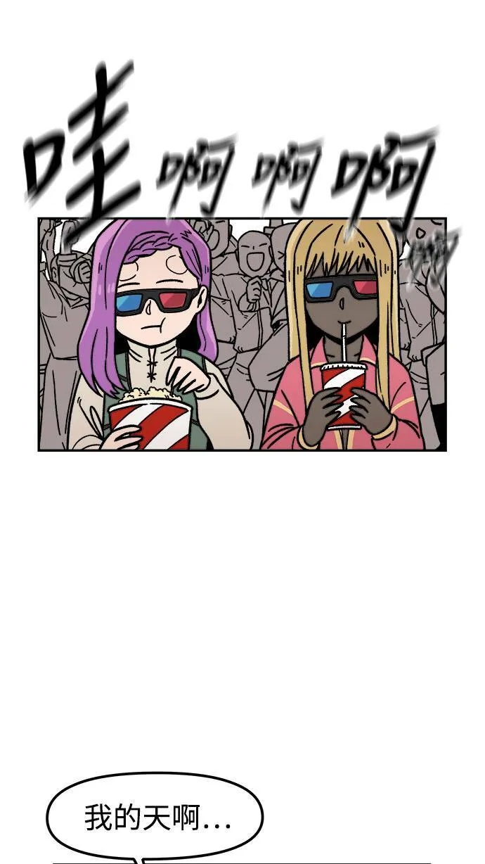 第5话 第78页
