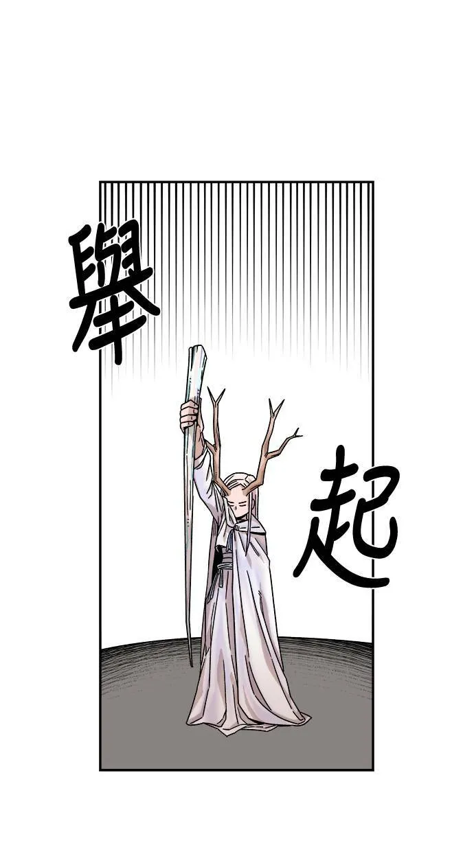 第5话 第81页