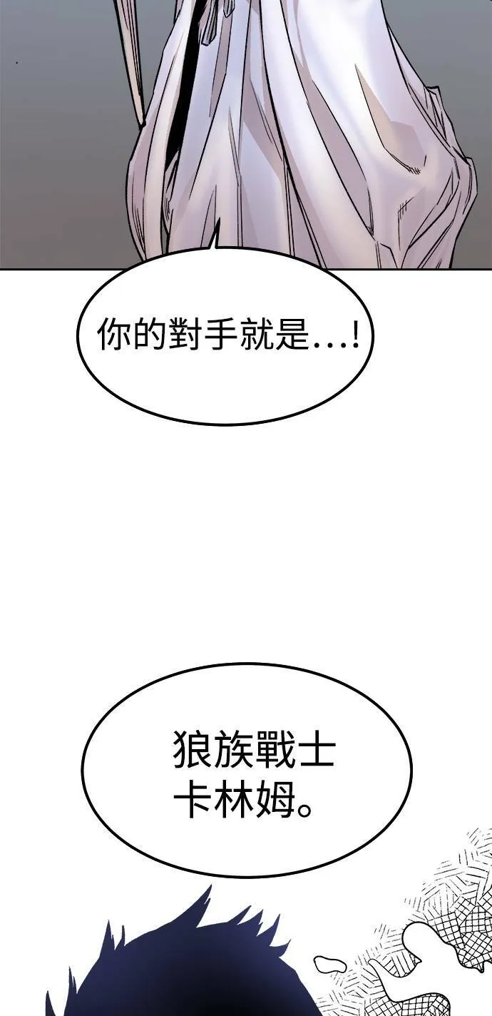 第5话 第83页