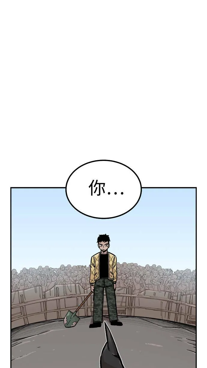第5话 第88页