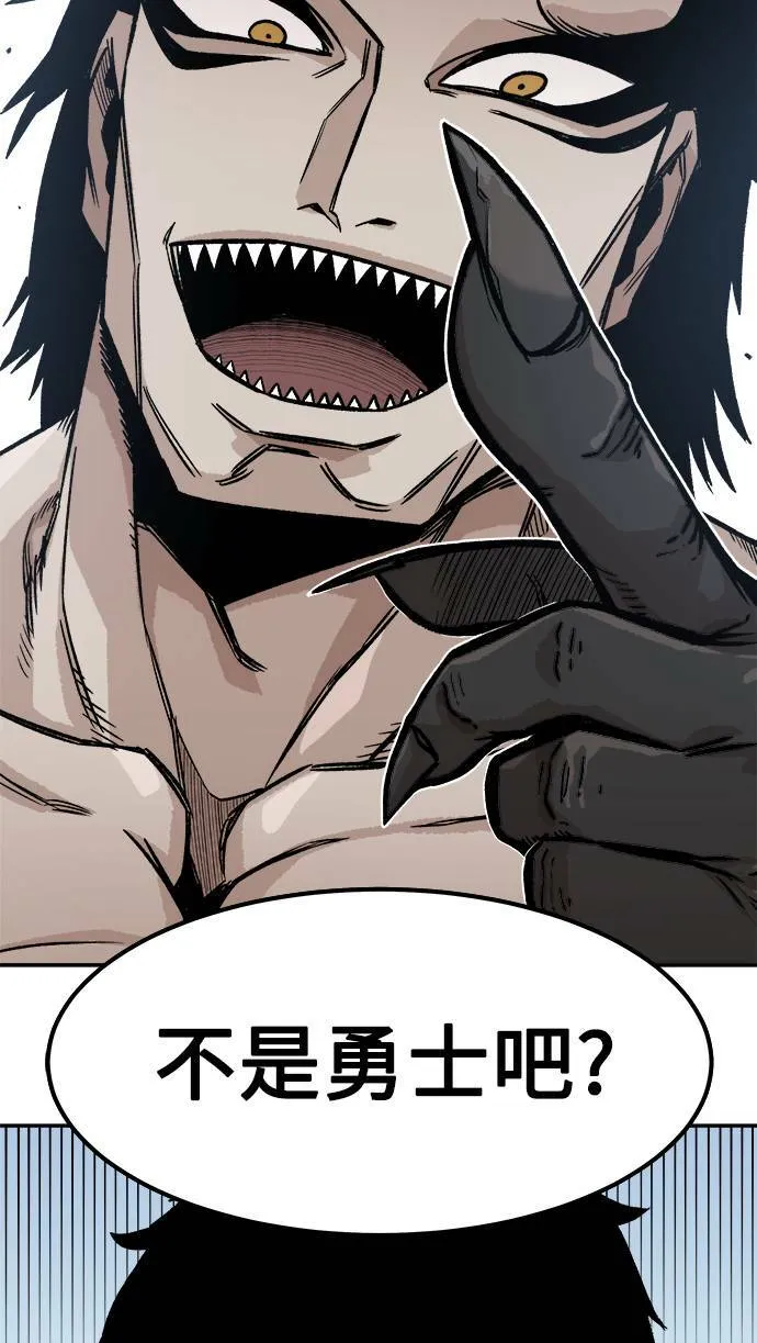 第5话 第90页