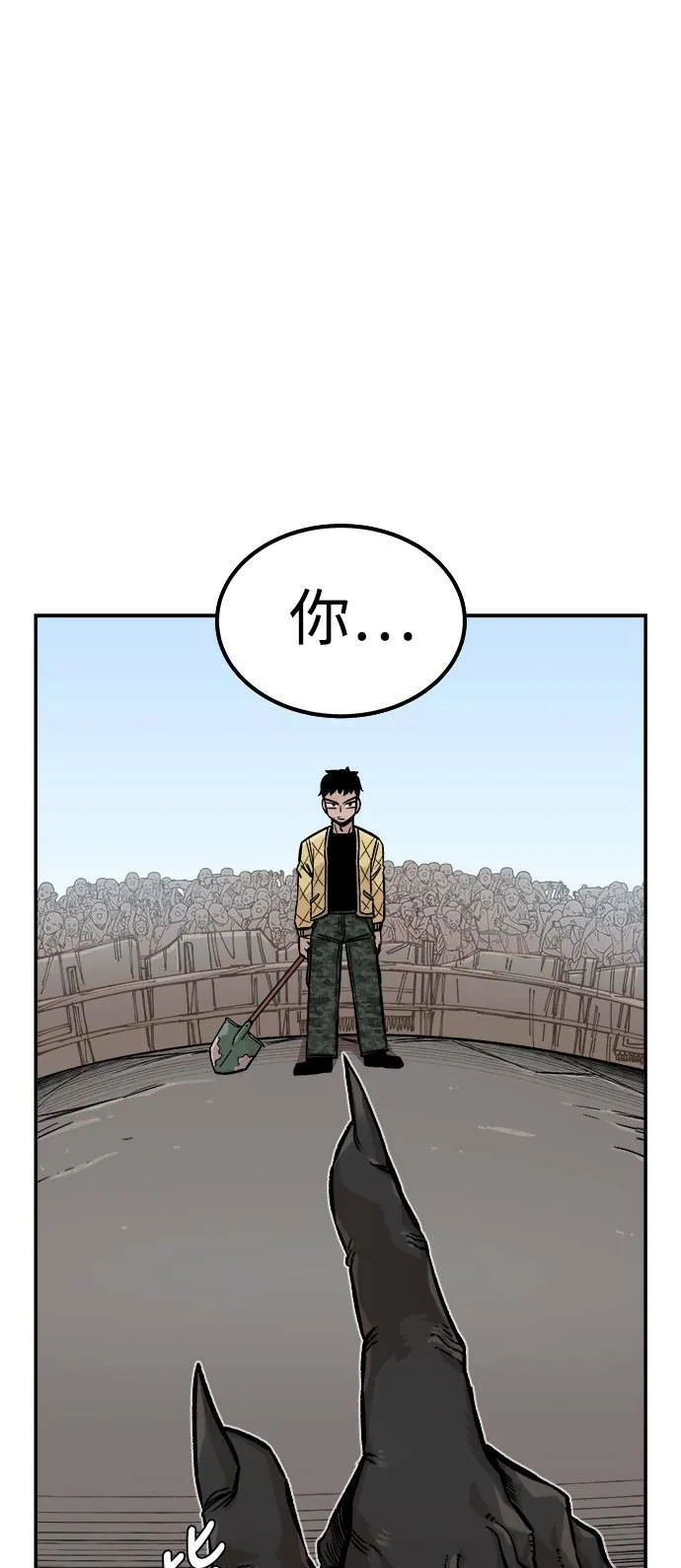 第6话 第1页