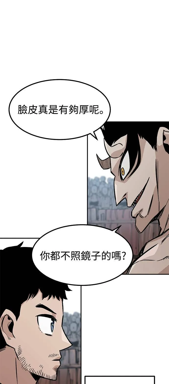 第6话 第9页