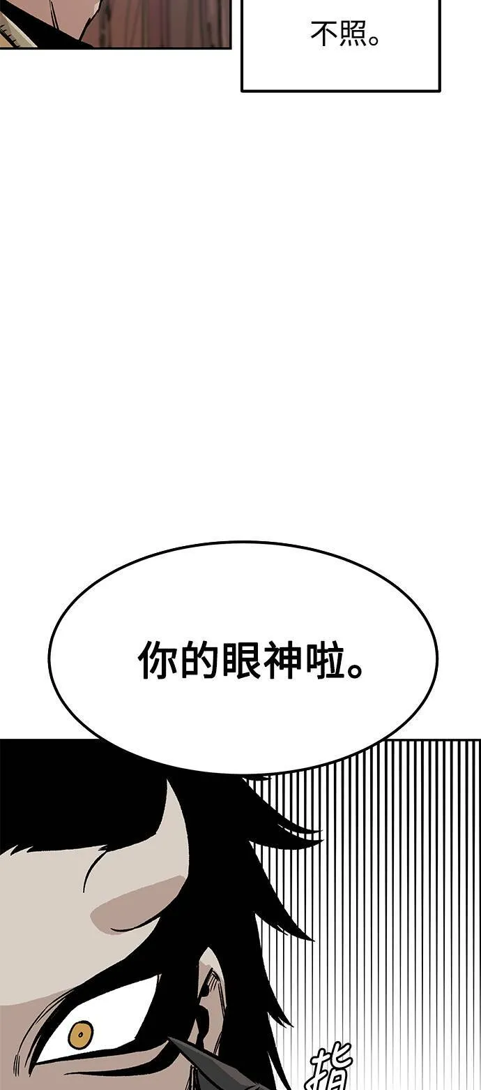 第6话 第10页
