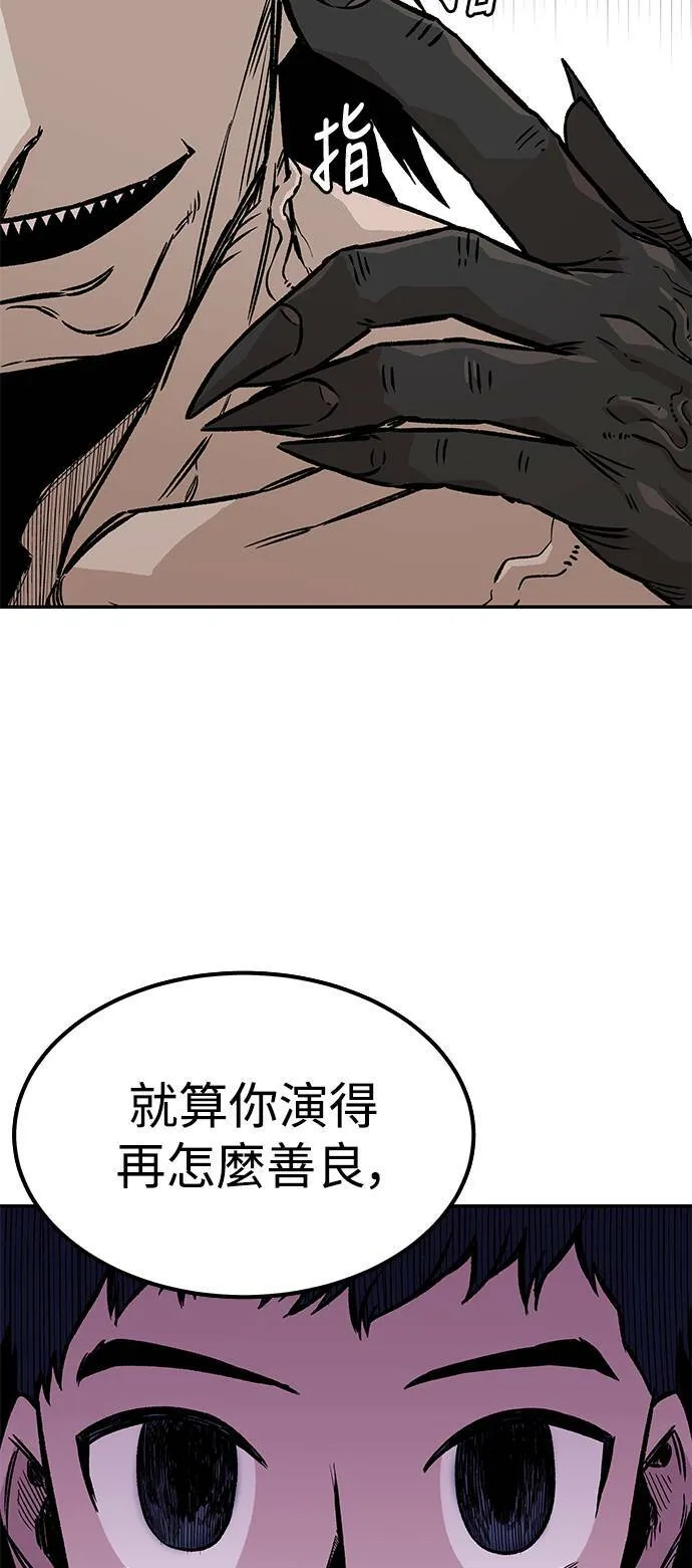 第6话 第11页
