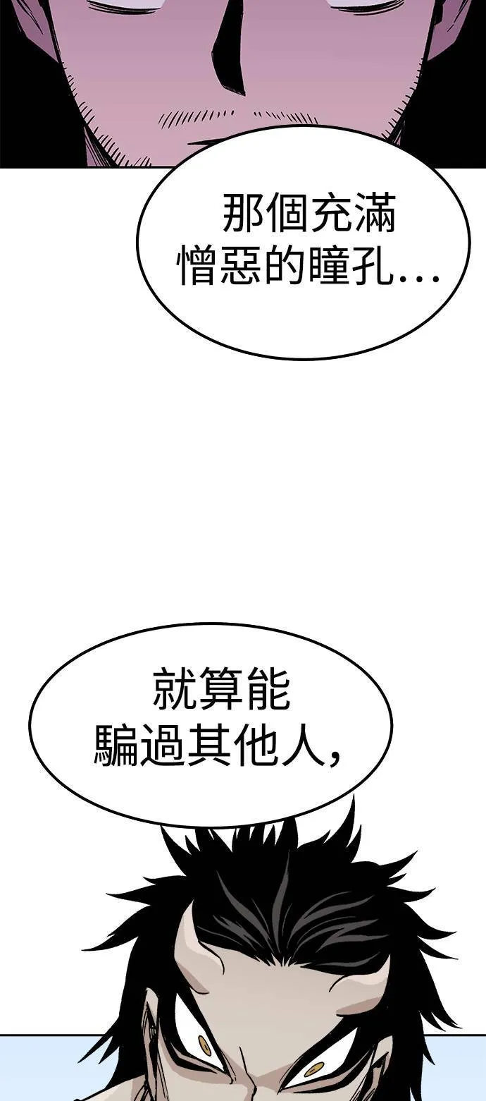 第6话 第12页