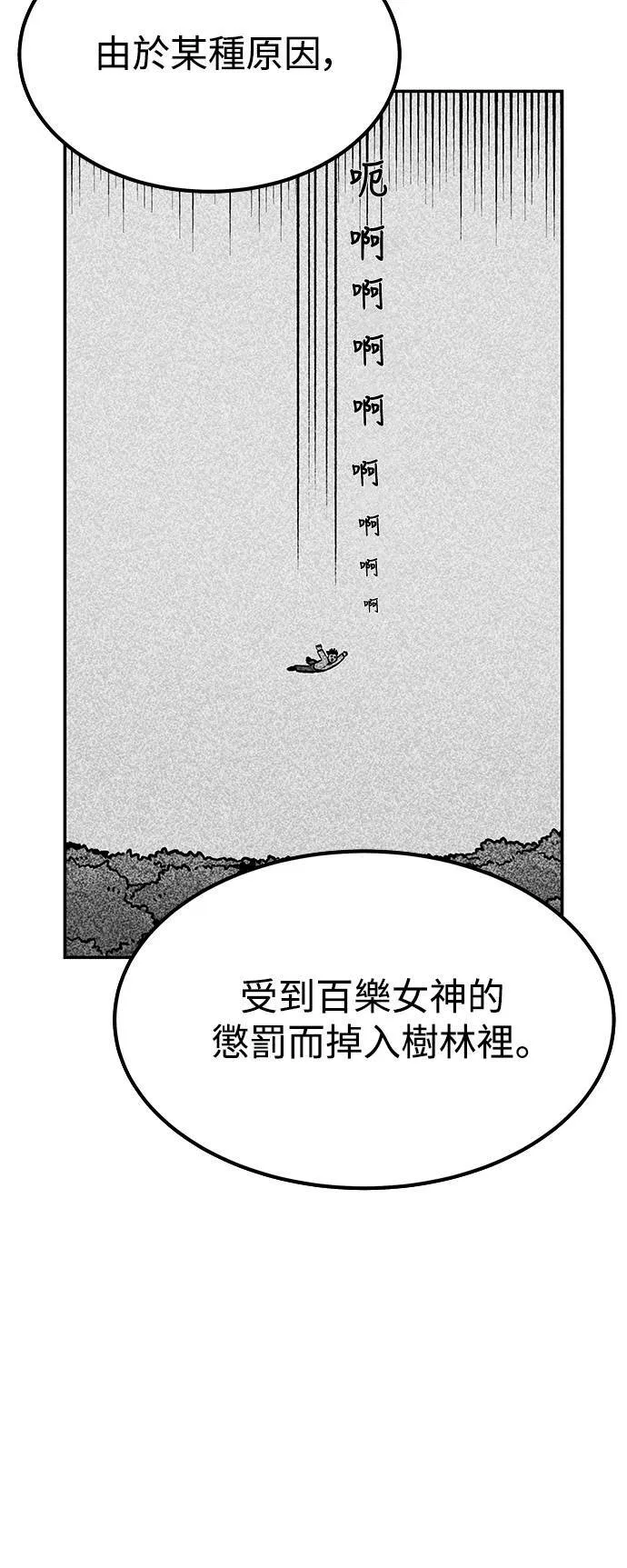 第6话 第18页