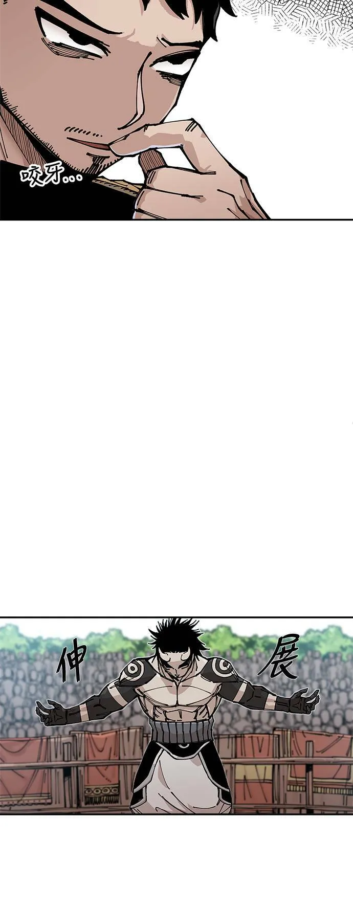 第6话 第23页