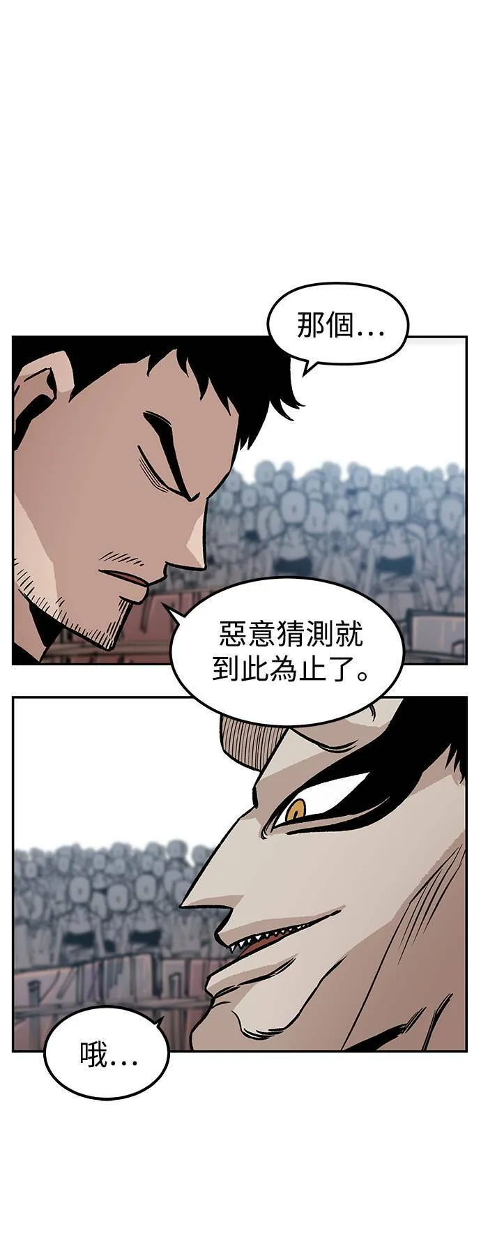 第6话 第28页
