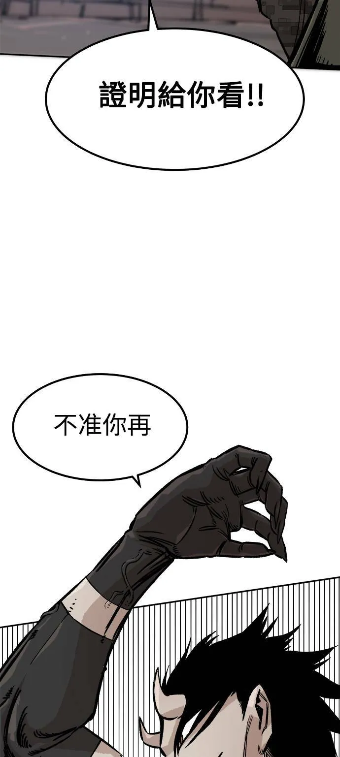 第6话 第30页