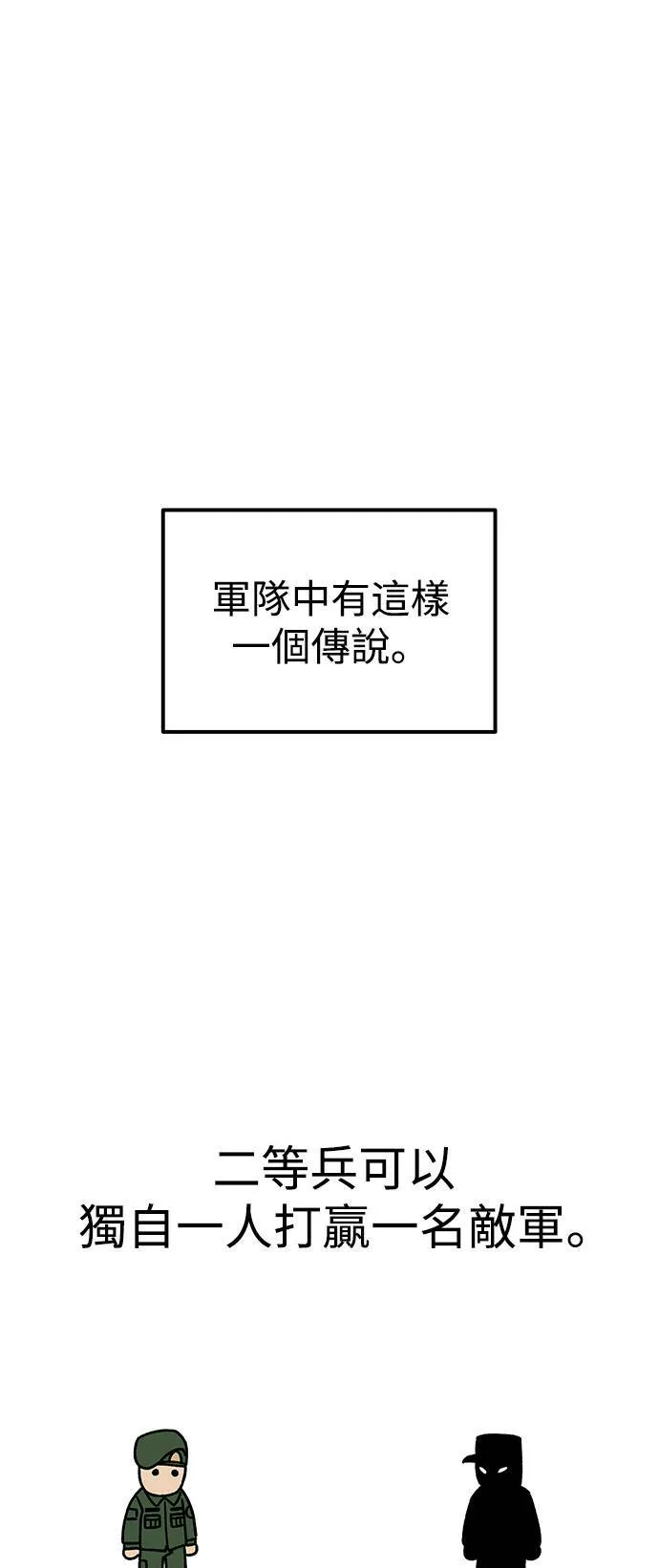 第6话 第34页