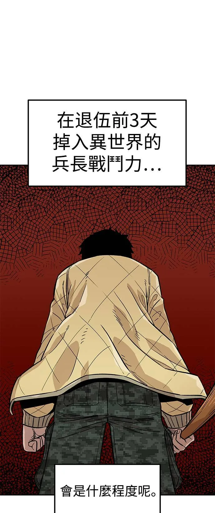 第6话 第37页