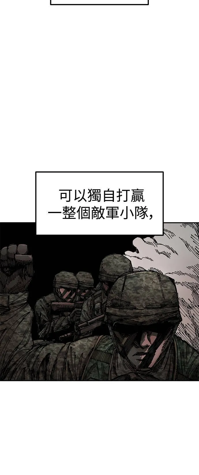 第6话 第38页