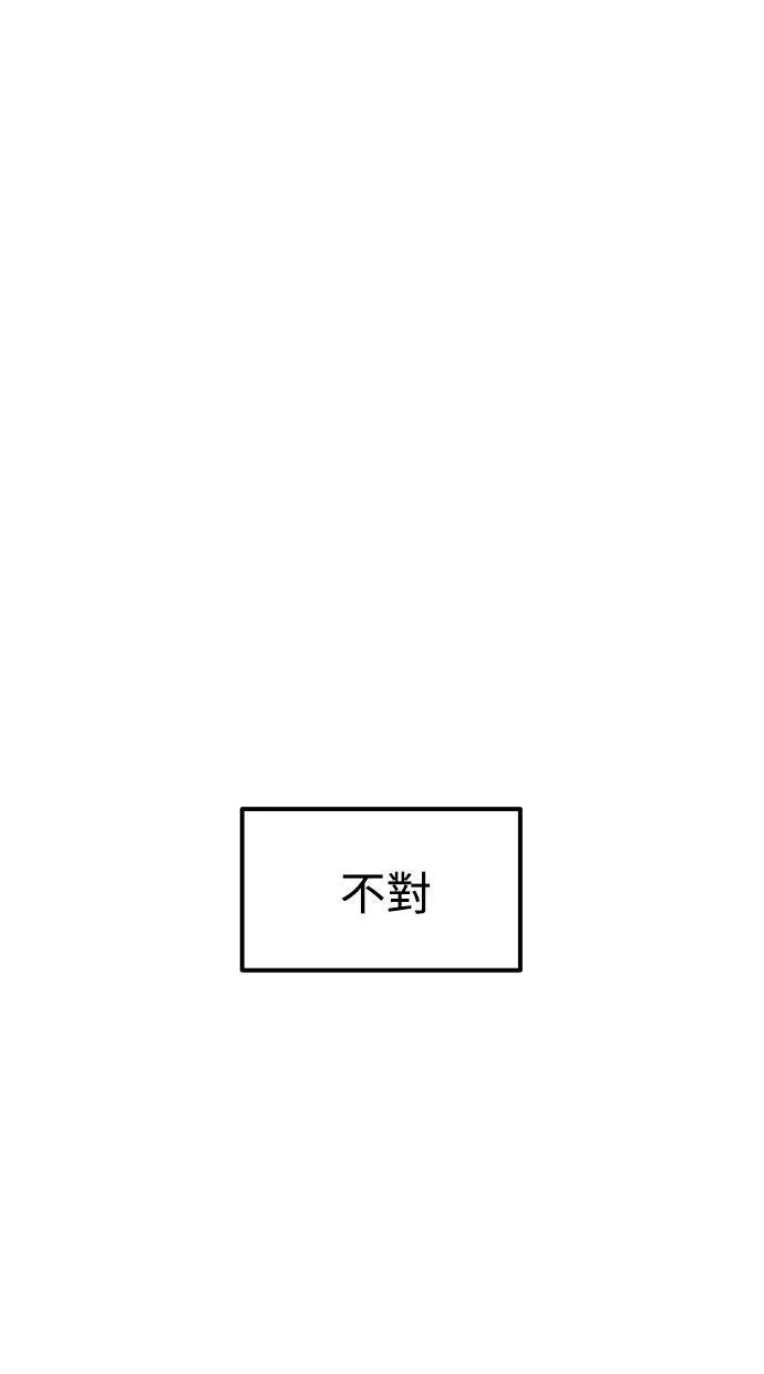 第6话 第39页