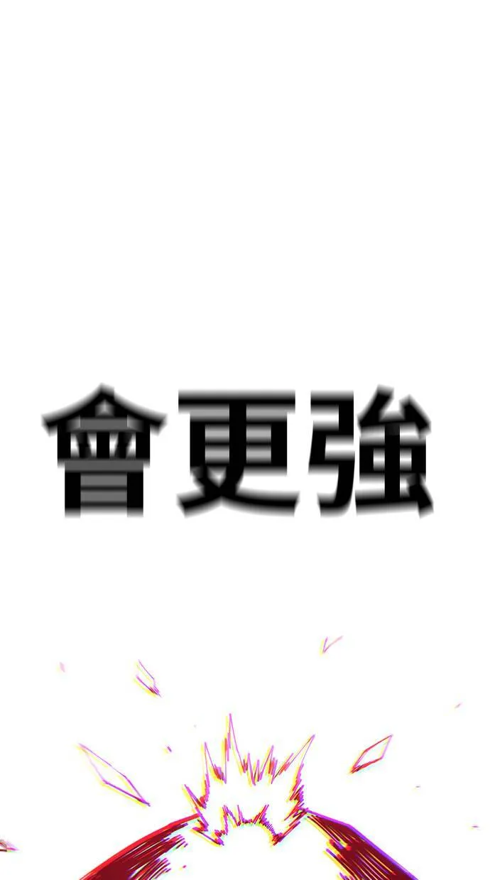 第6话 第40页