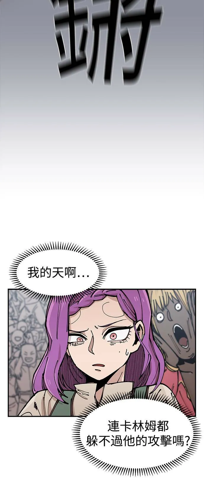 第6话 第46页