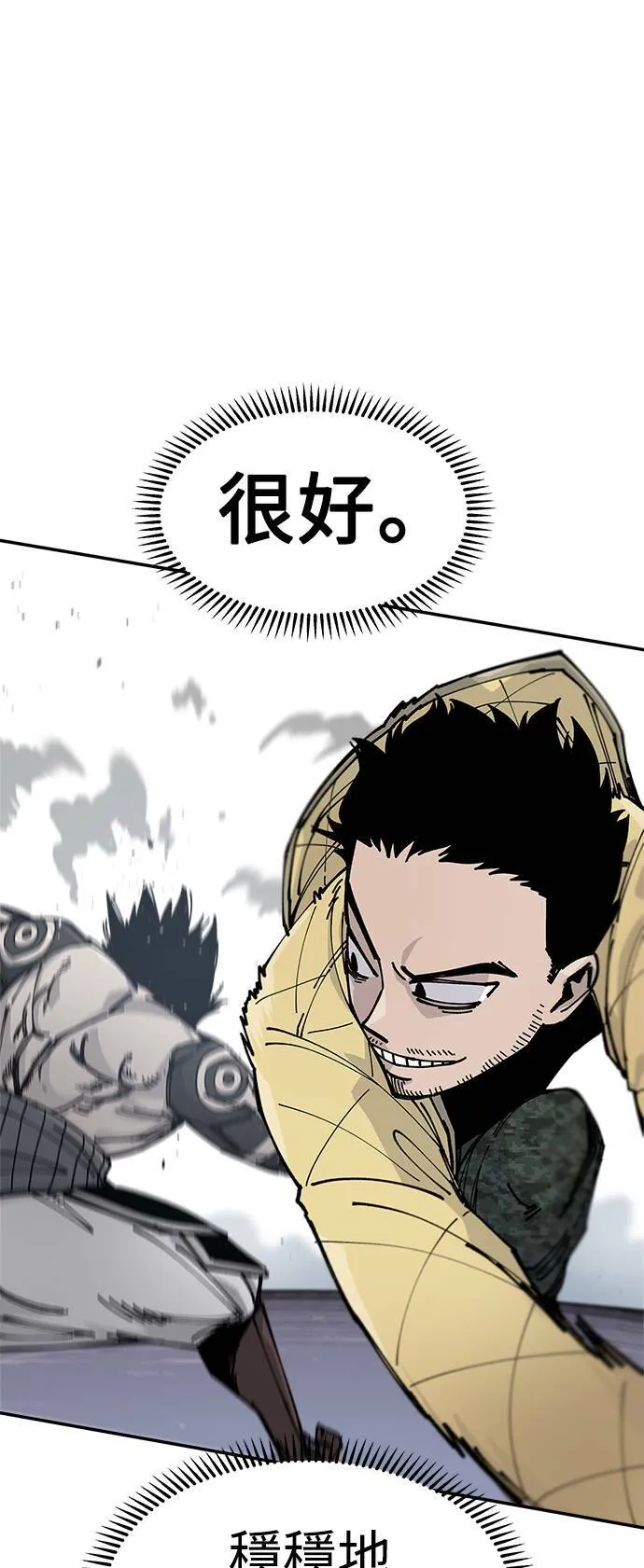 第6话 第47页