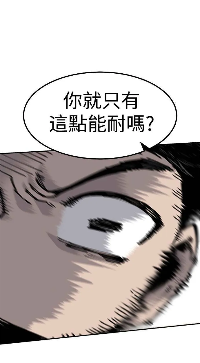 第6话 第50页