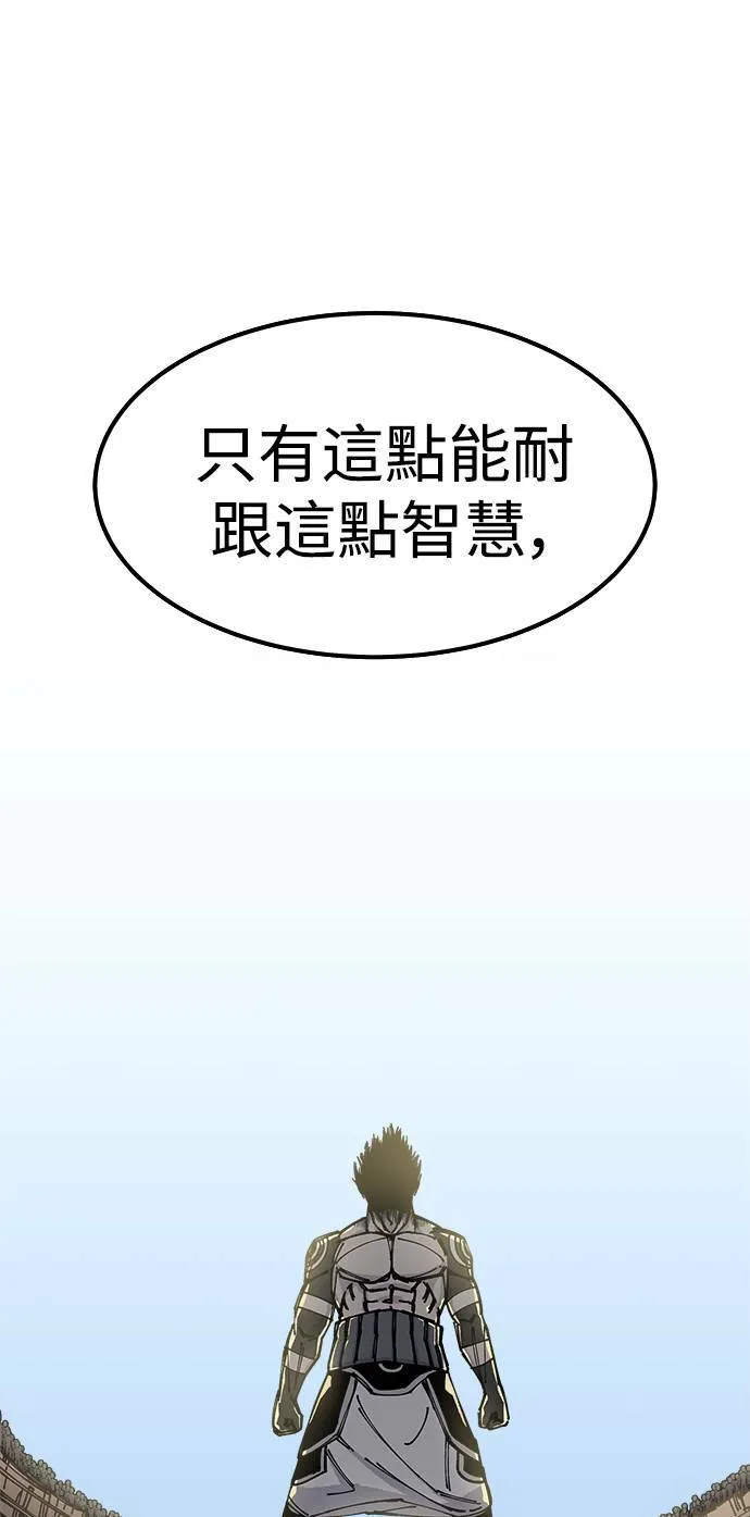 第6话 第56页