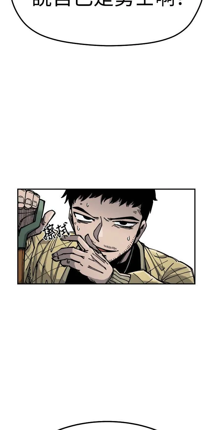 第6话 第58页