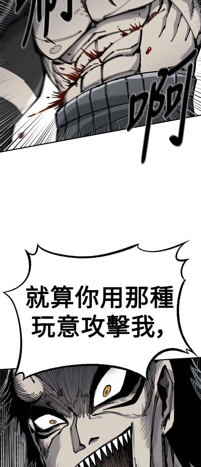 第6话 第65页