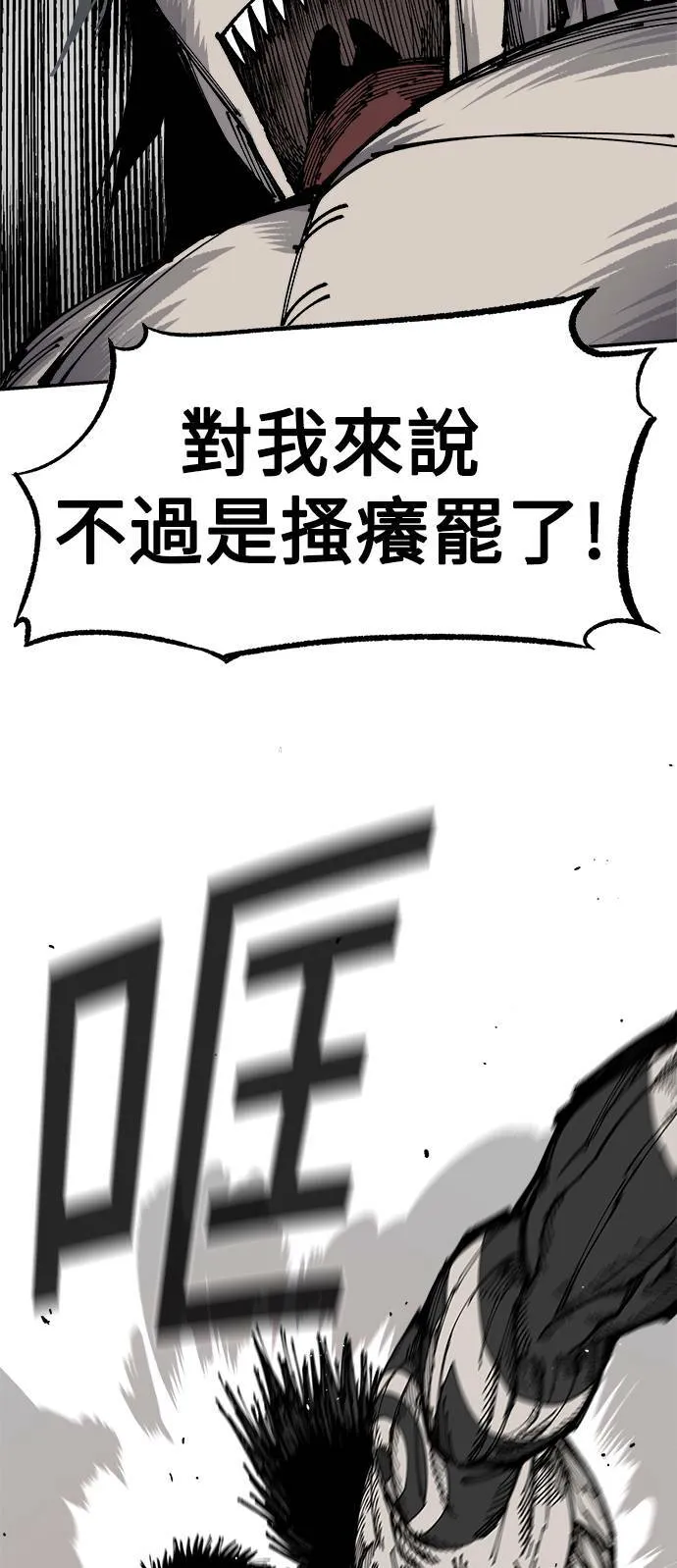 第6话 第66页