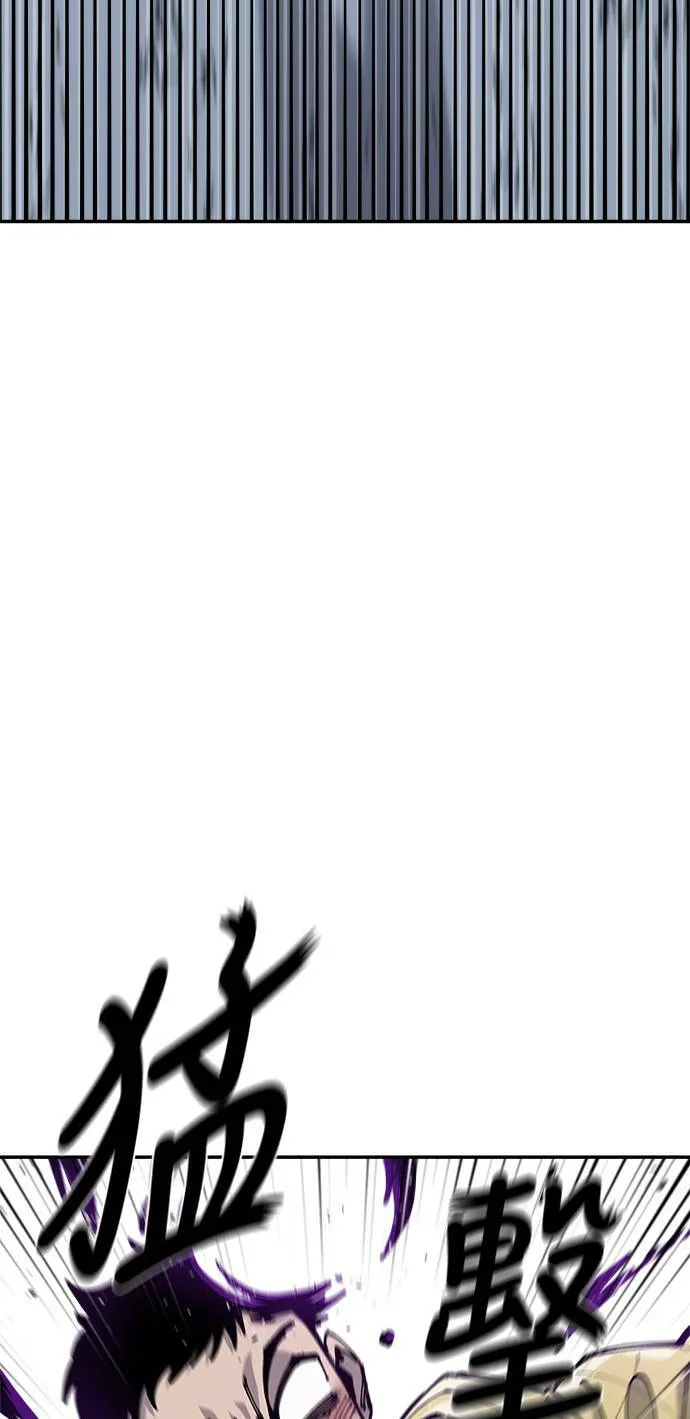 第6话 第77页