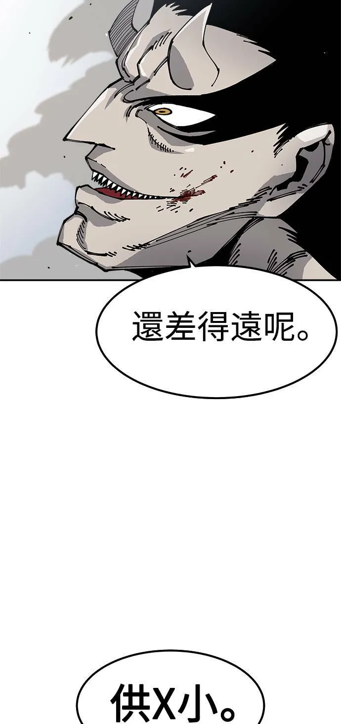 第6话 第81页