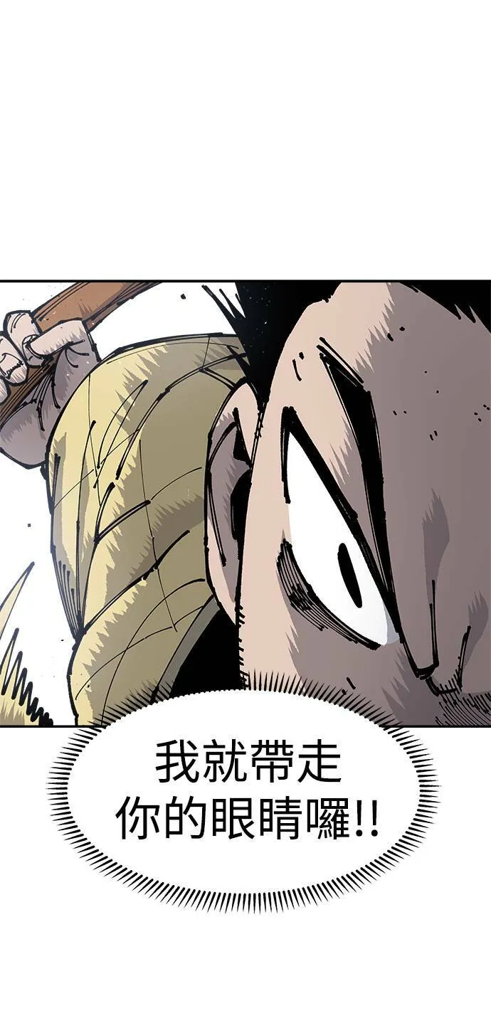 第6话 第86页