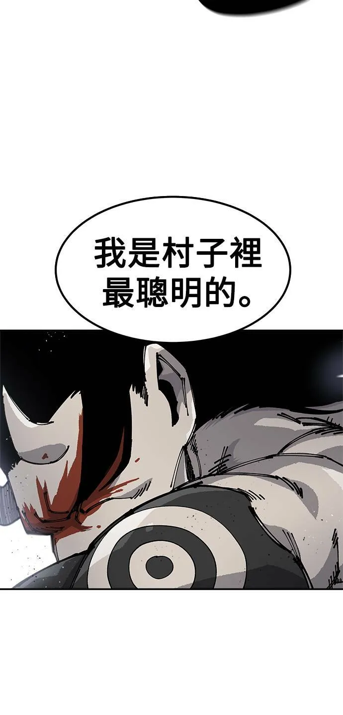 第6话 第91页