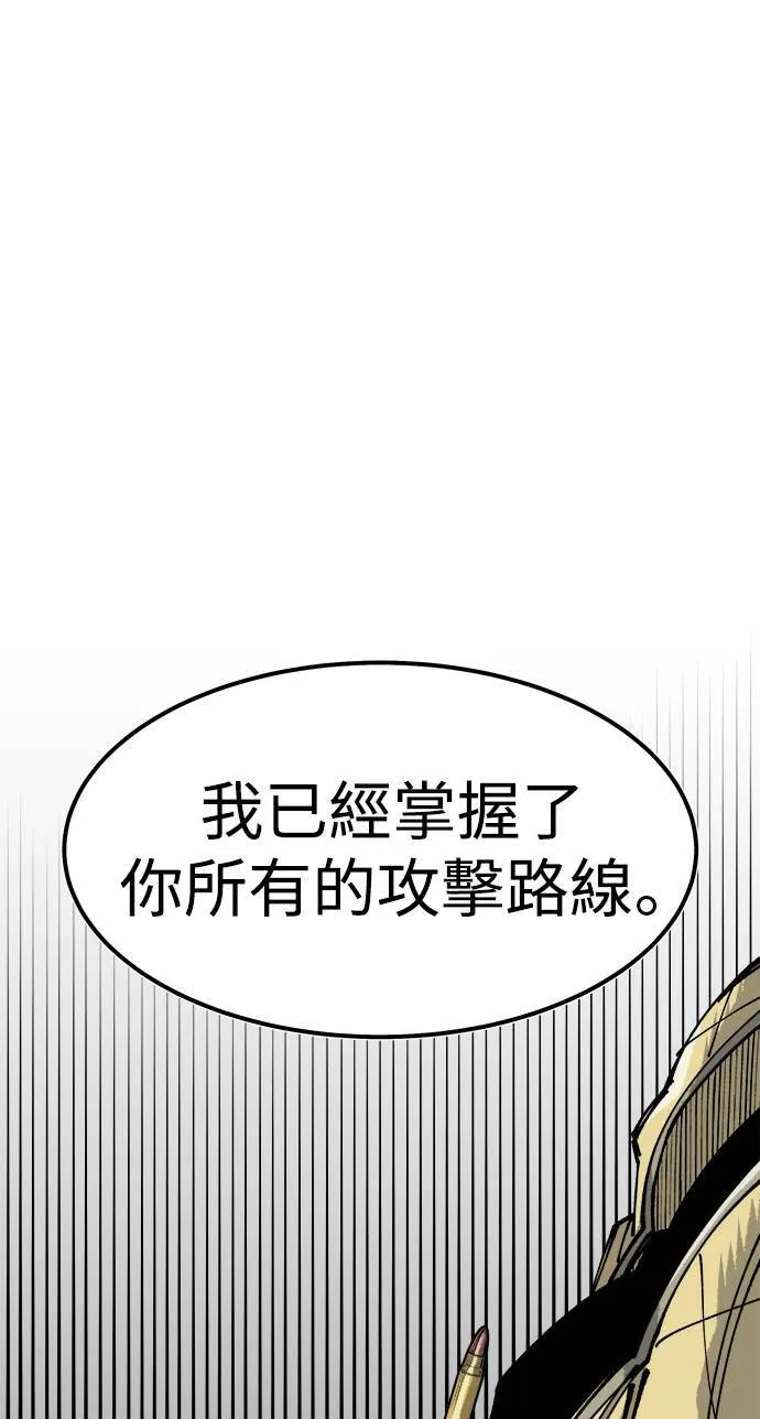 第6话 第92页