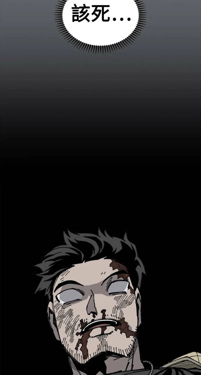 第6话 第95页