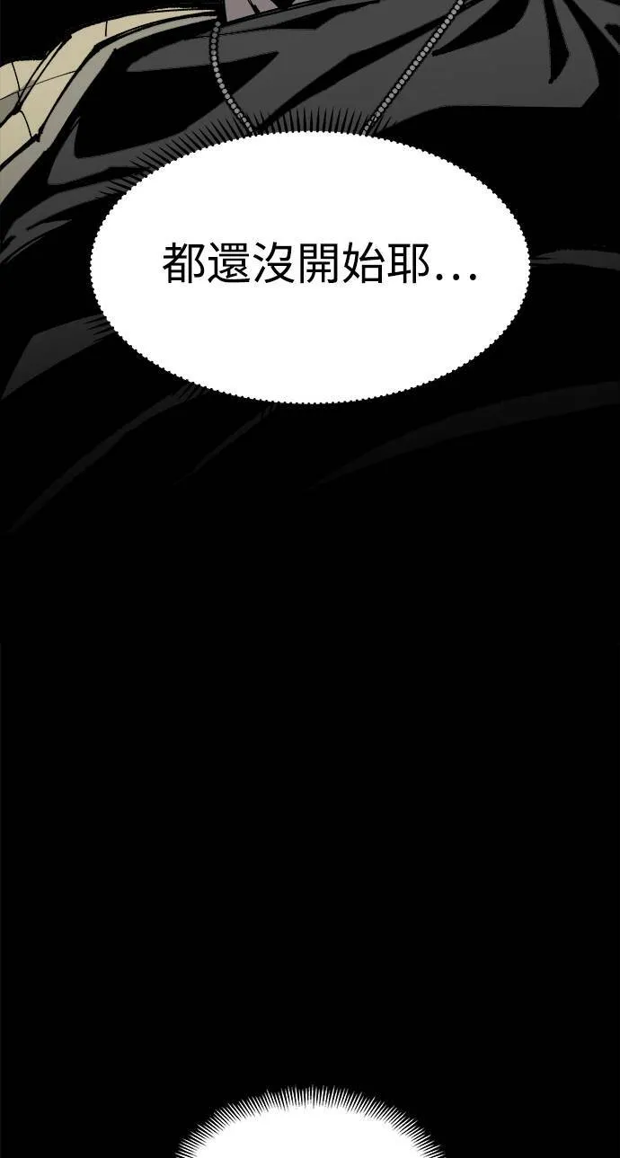 第6话 第96页