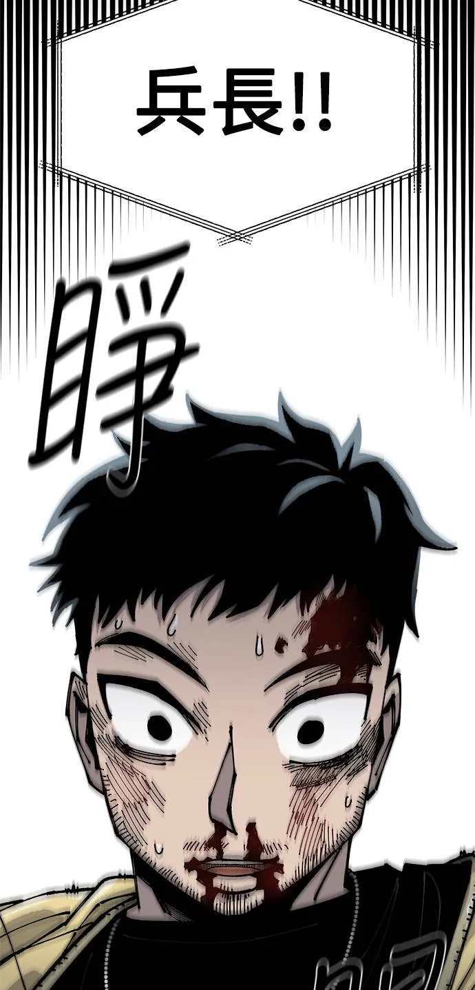 第6话 第99页