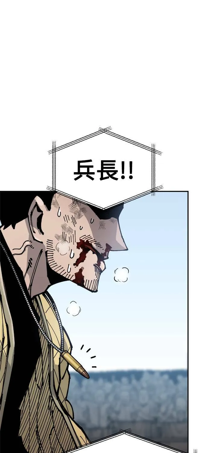 第6话 第104页