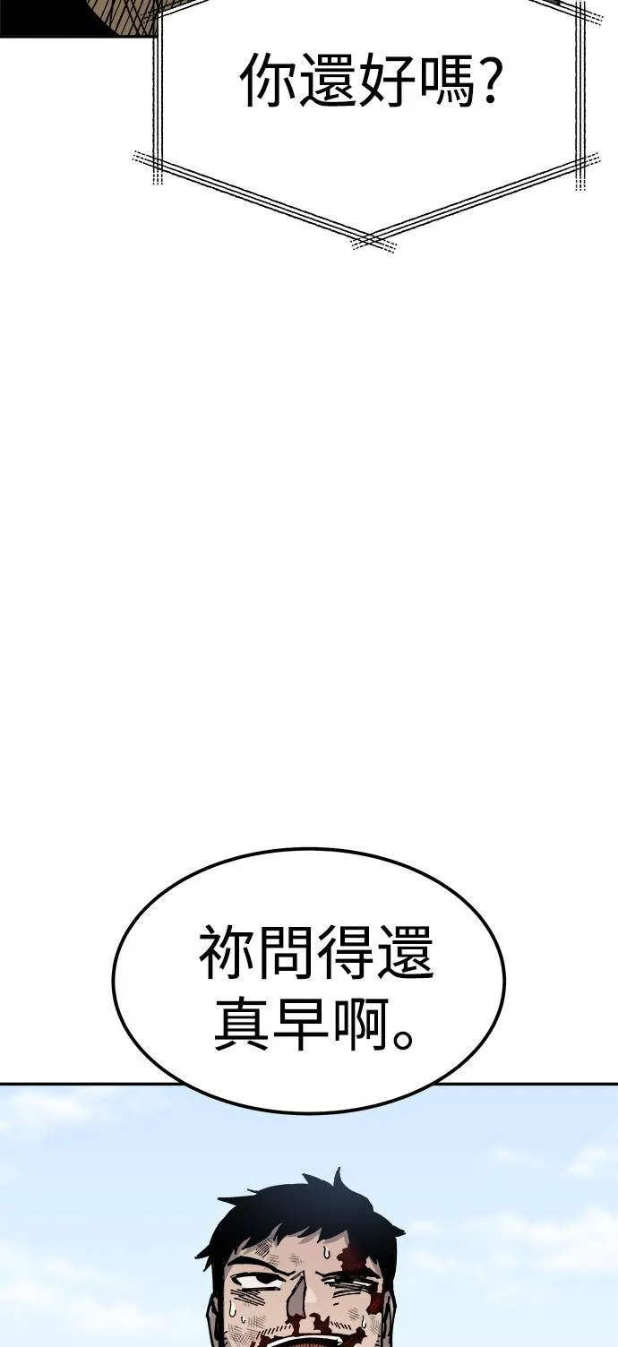 第6话 第105页
