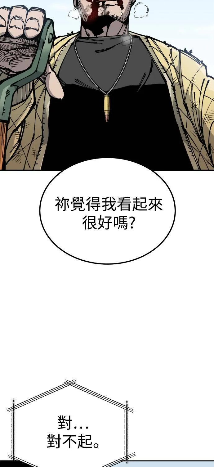 第6话 第106页