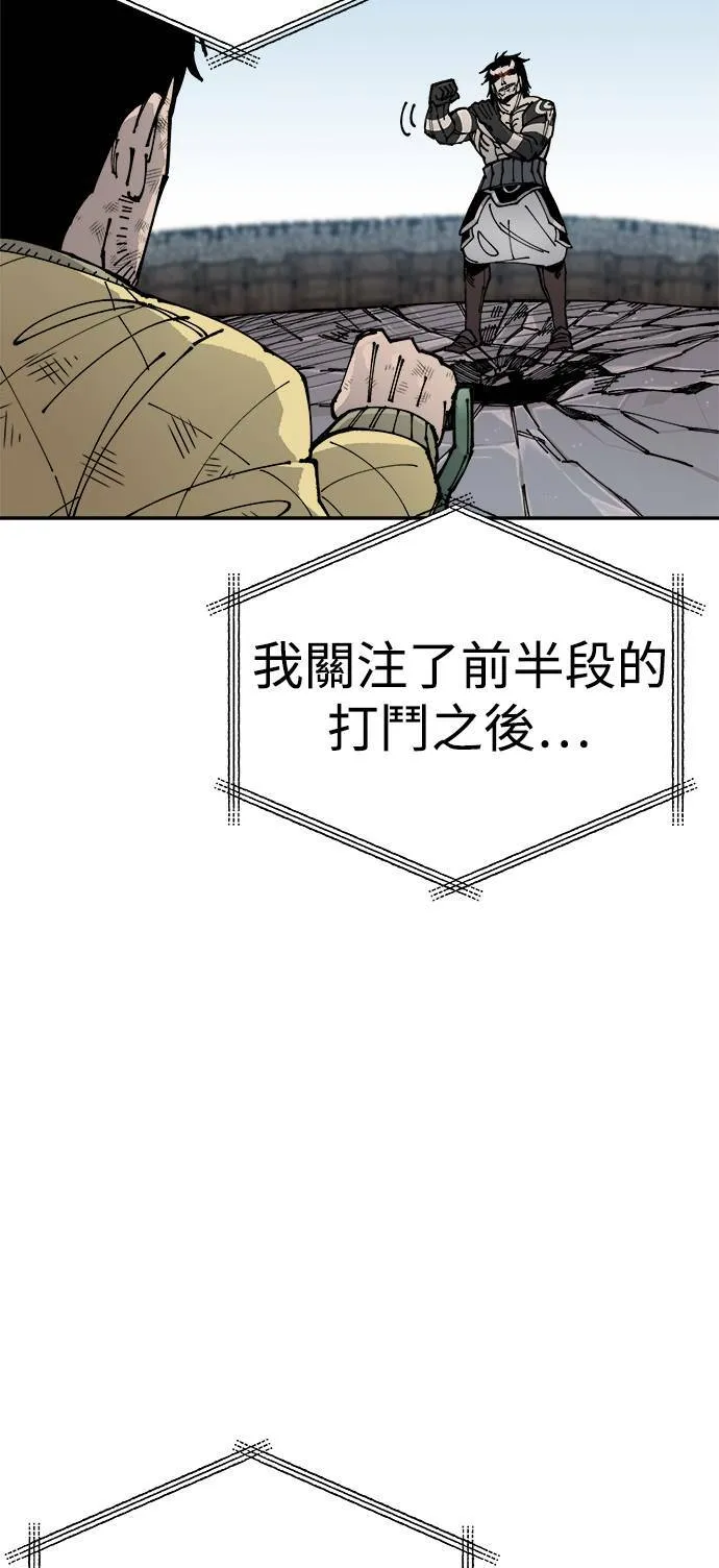 第6话 第107页