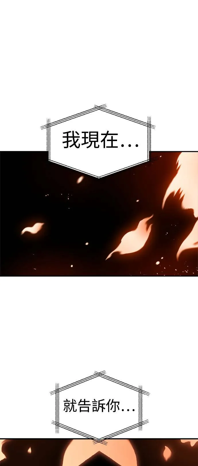 第6话 第112页