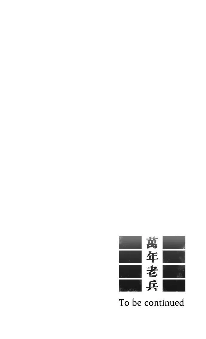 第6话 第114页